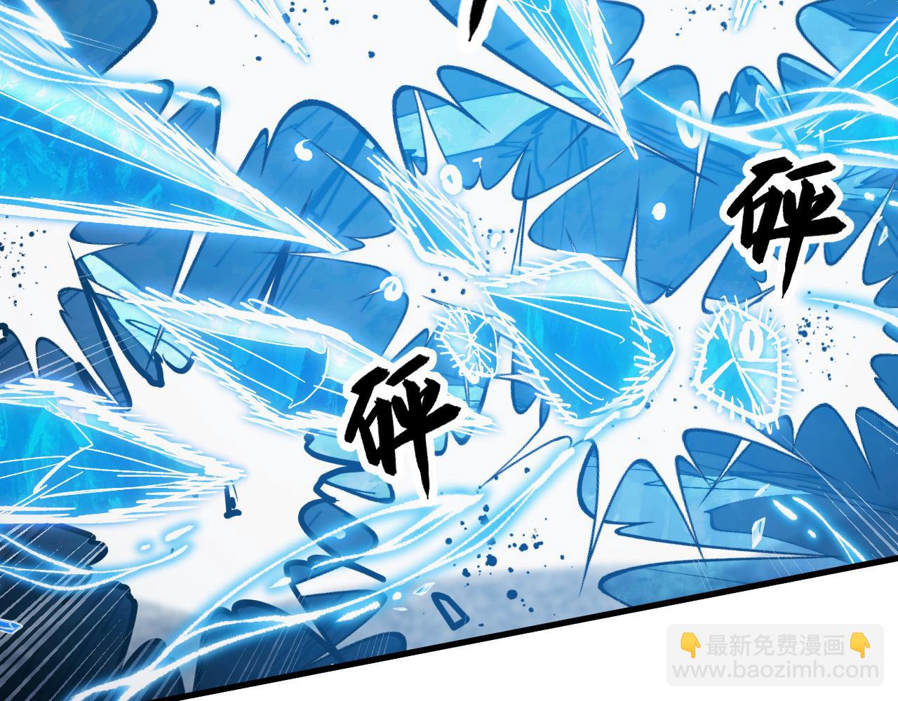 從末世崛起 - 308 殺手鐗！(2/3) - 8