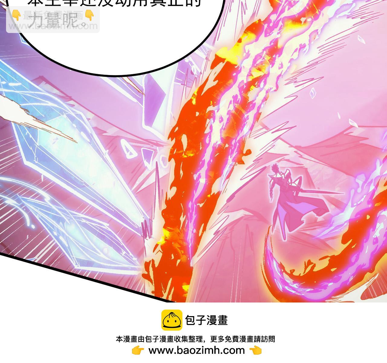 從末世崛起 - 308 殺手鐗！(2/3) - 3