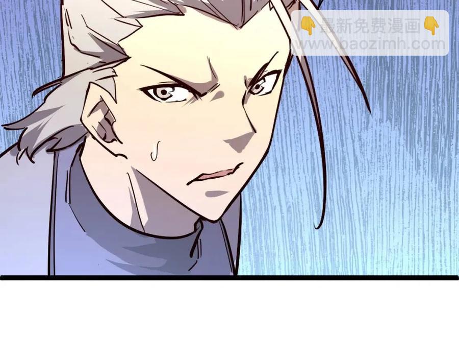 從末世崛起 - 第031話 小了，你們格局小了(3/3) - 4