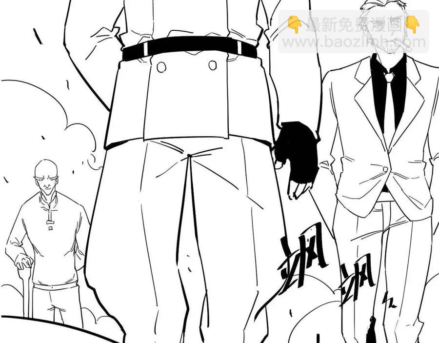 從末世崛起 - 第031話 小了，你們格局小了(3/3) - 4