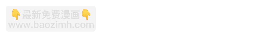 從末世崛起 - 第031話 小了，你們格局小了(3/3) - 6