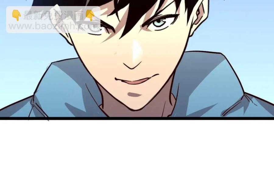 從末世崛起 - 第031話 小了，你們格局小了(2/3) - 7