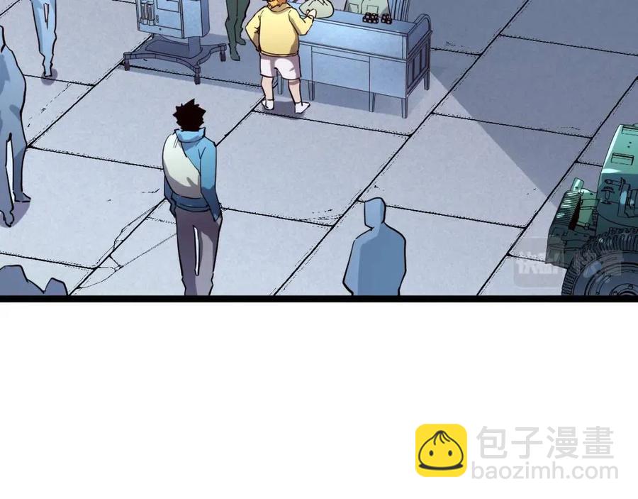 從末世崛起 - 第031話 小了，你們格局小了(2/3) - 1