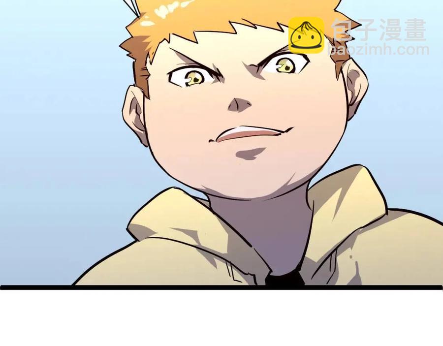 從末世崛起 - 第031話 小了，你們格局小了(2/3) - 6