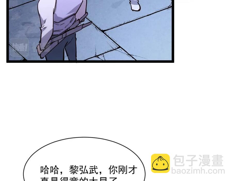 從末世崛起 - 第031話 小了，你們格局小了(2/3) - 2