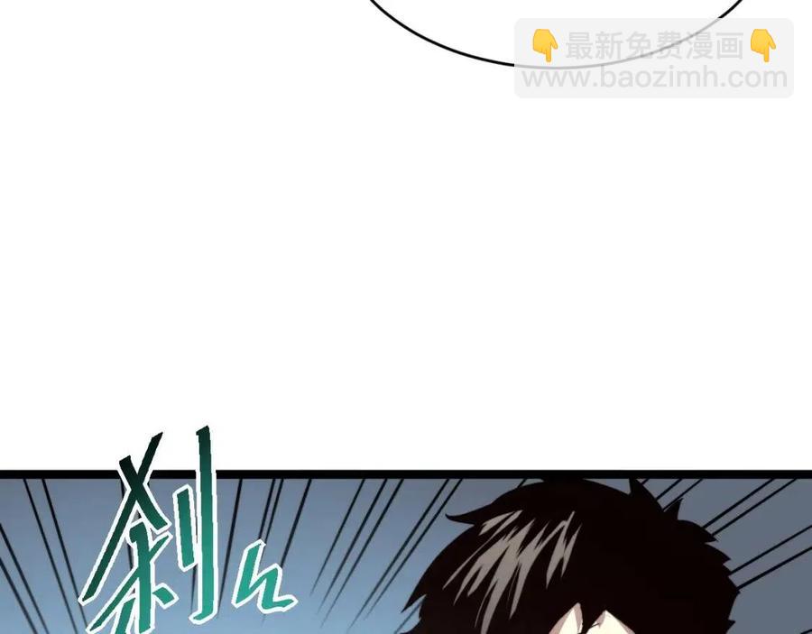 從末世崛起 - 第031話 小了，你們格局小了(2/3) - 5