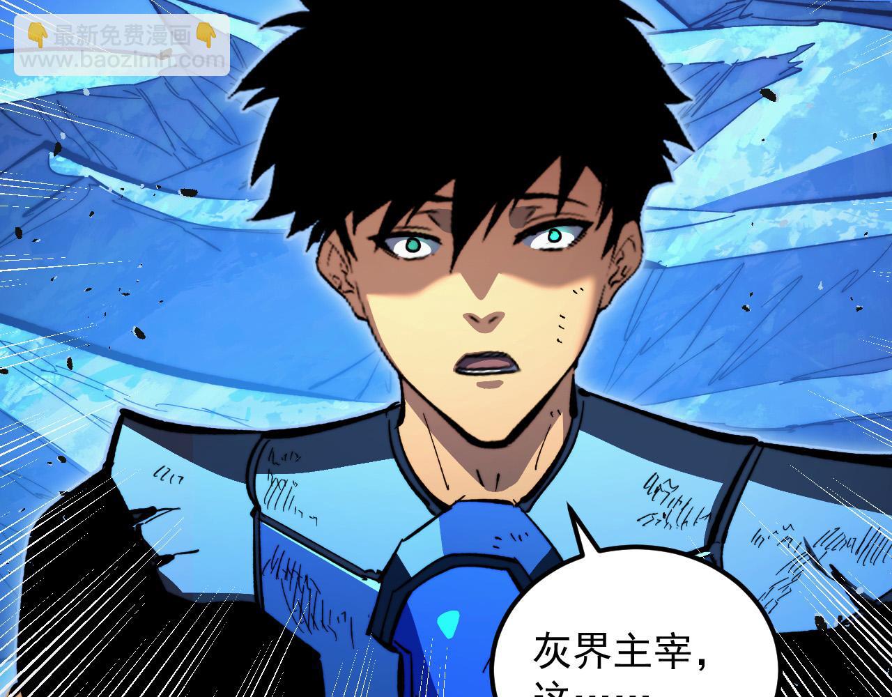 從末世崛起 - 310 左凡死了？！(1/3) - 2