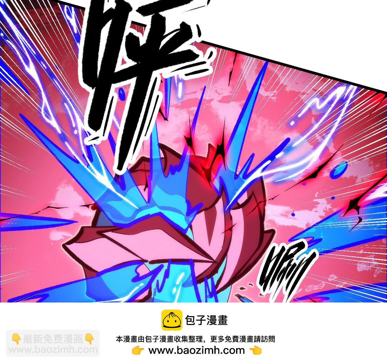 從末世崛起 - 310 左凡死了？！(2/3) - 6