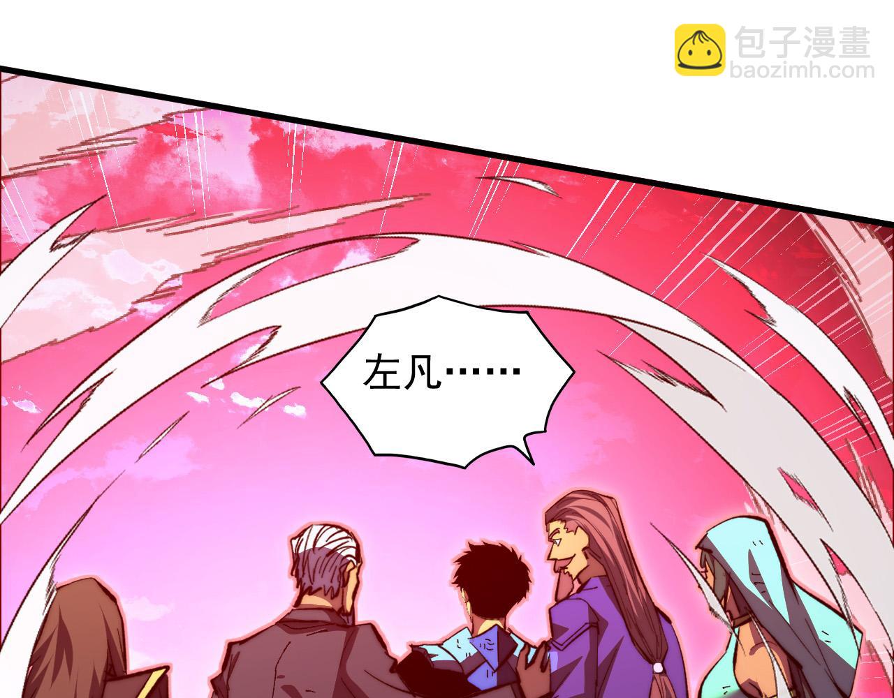 從末世崛起 - 310 左凡死了？！(3/3) - 3