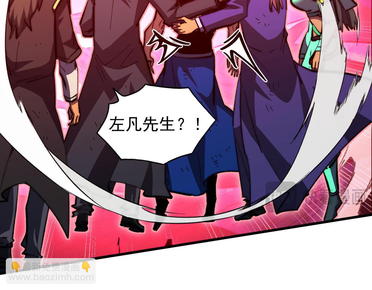 從末世崛起 - 310 左凡死了？！(3/3) - 4