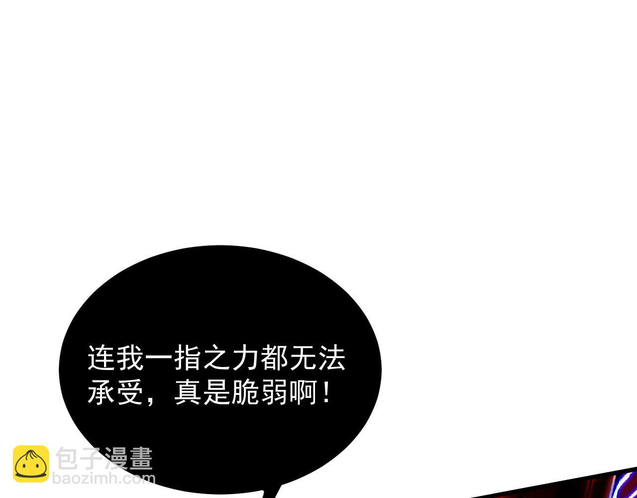 從末世崛起 - 310 左凡死了？！(3/3) - 5