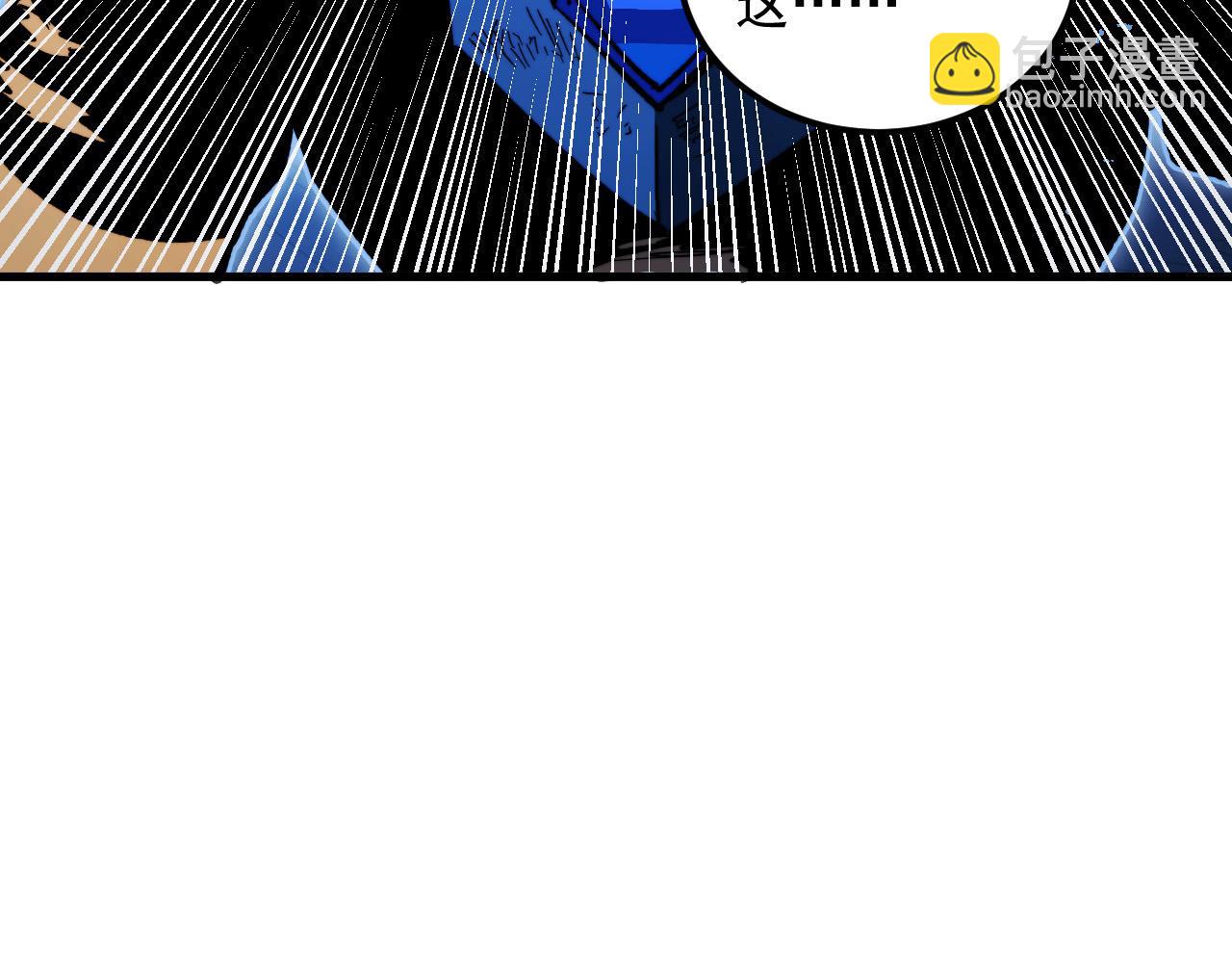 從末世崛起 - 310 左凡死了？！(1/3) - 3