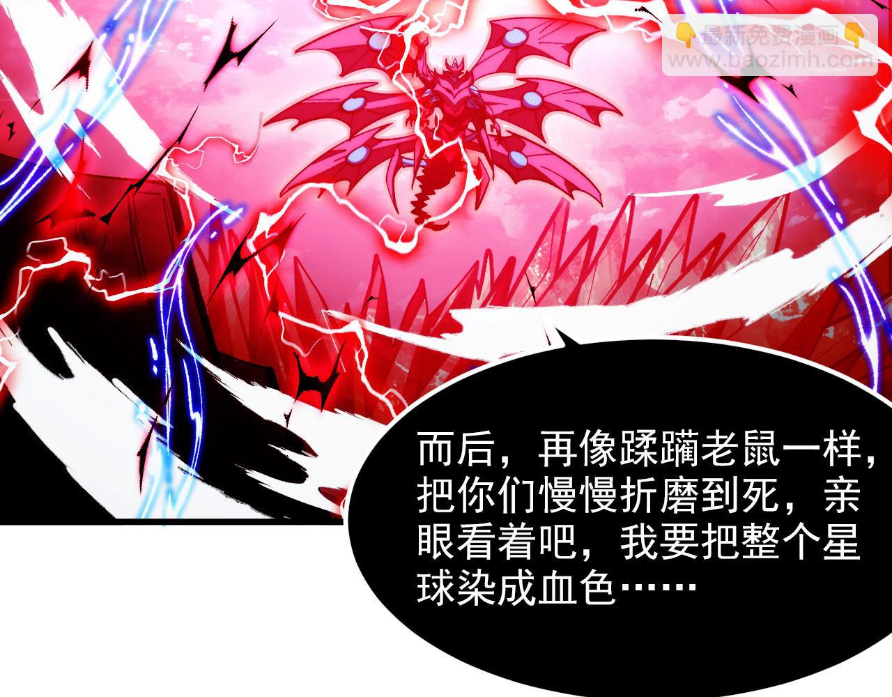 從末世崛起 - 310 左凡死了？！(3/3) - 3