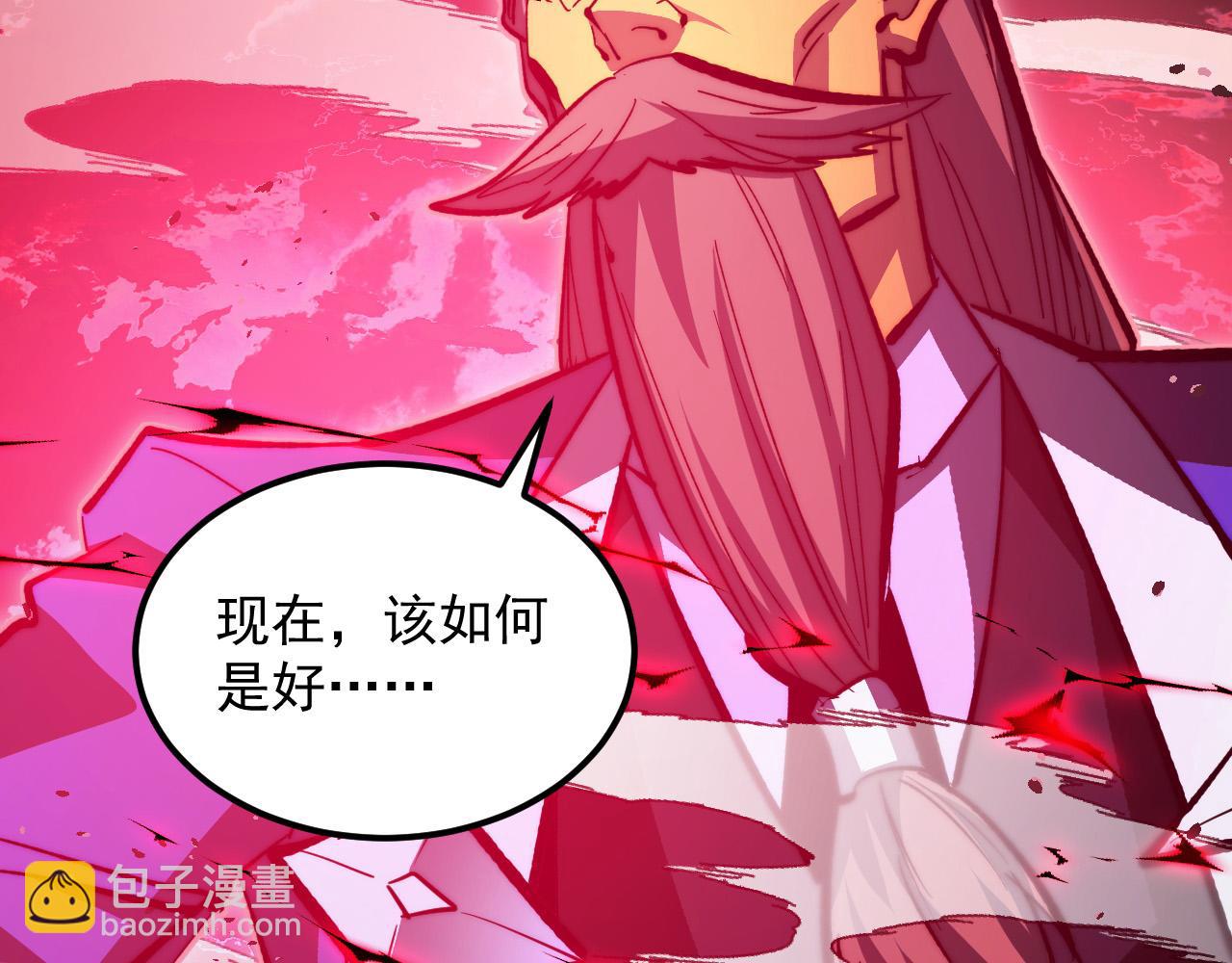 從末世崛起 - 310 左凡死了？！(3/3) - 5