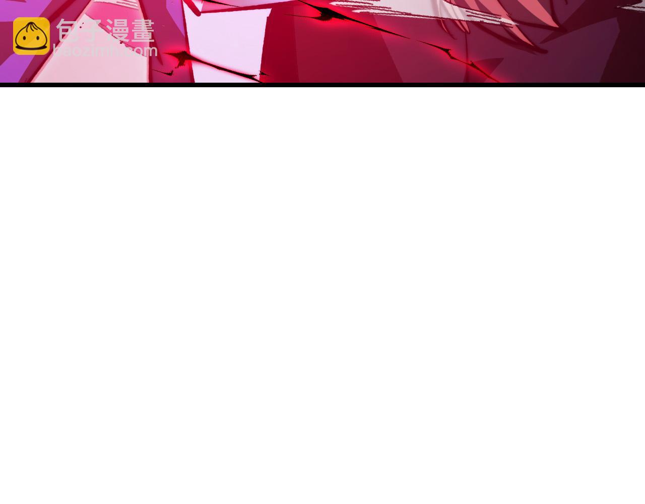 從末世崛起 - 310 左凡死了？！(3/3) - 6