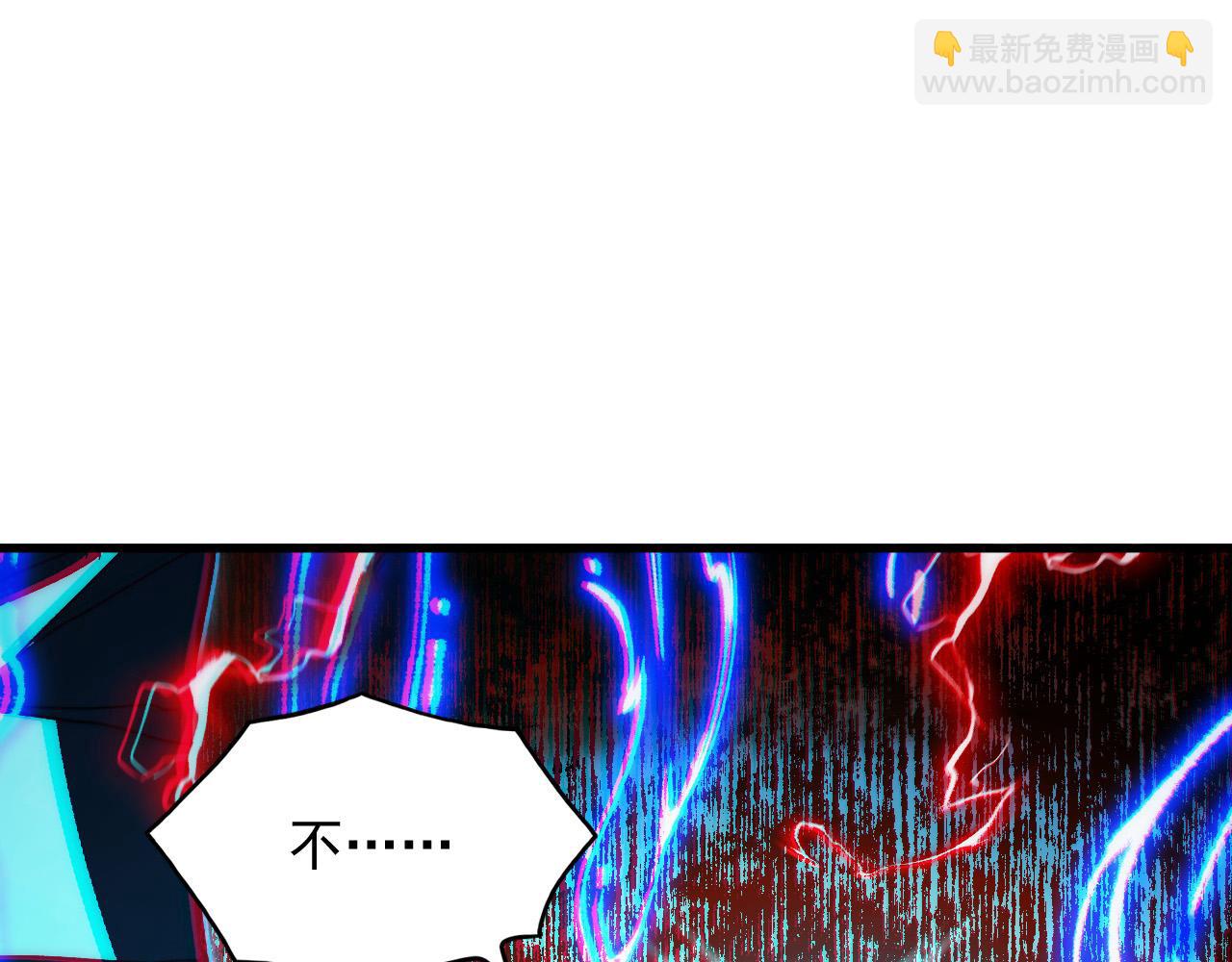 從末世崛起 - 310 左凡死了？！(1/3) - 4