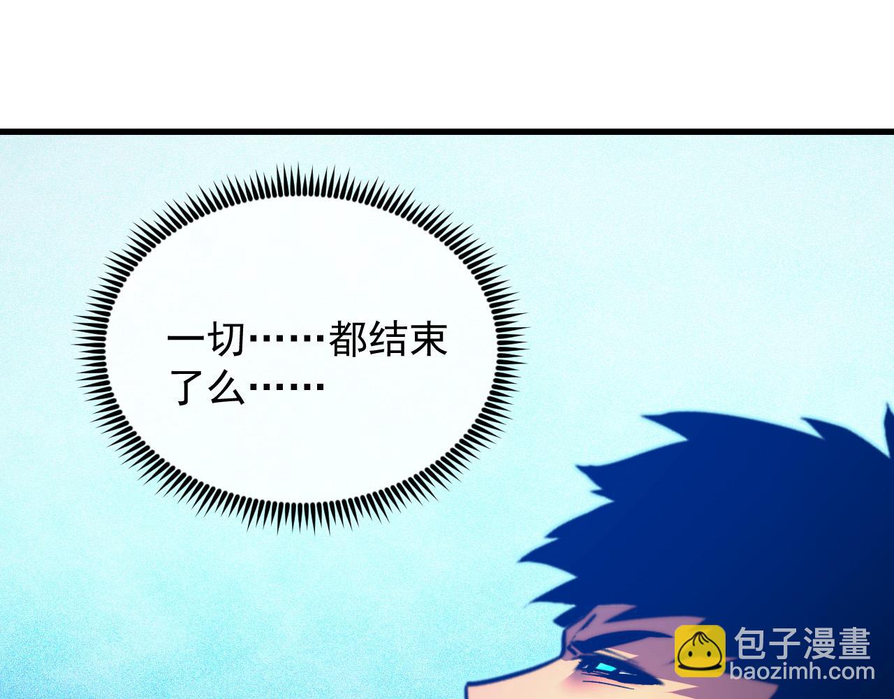 從末世崛起 - 310 左凡死了？！(3/3) - 3