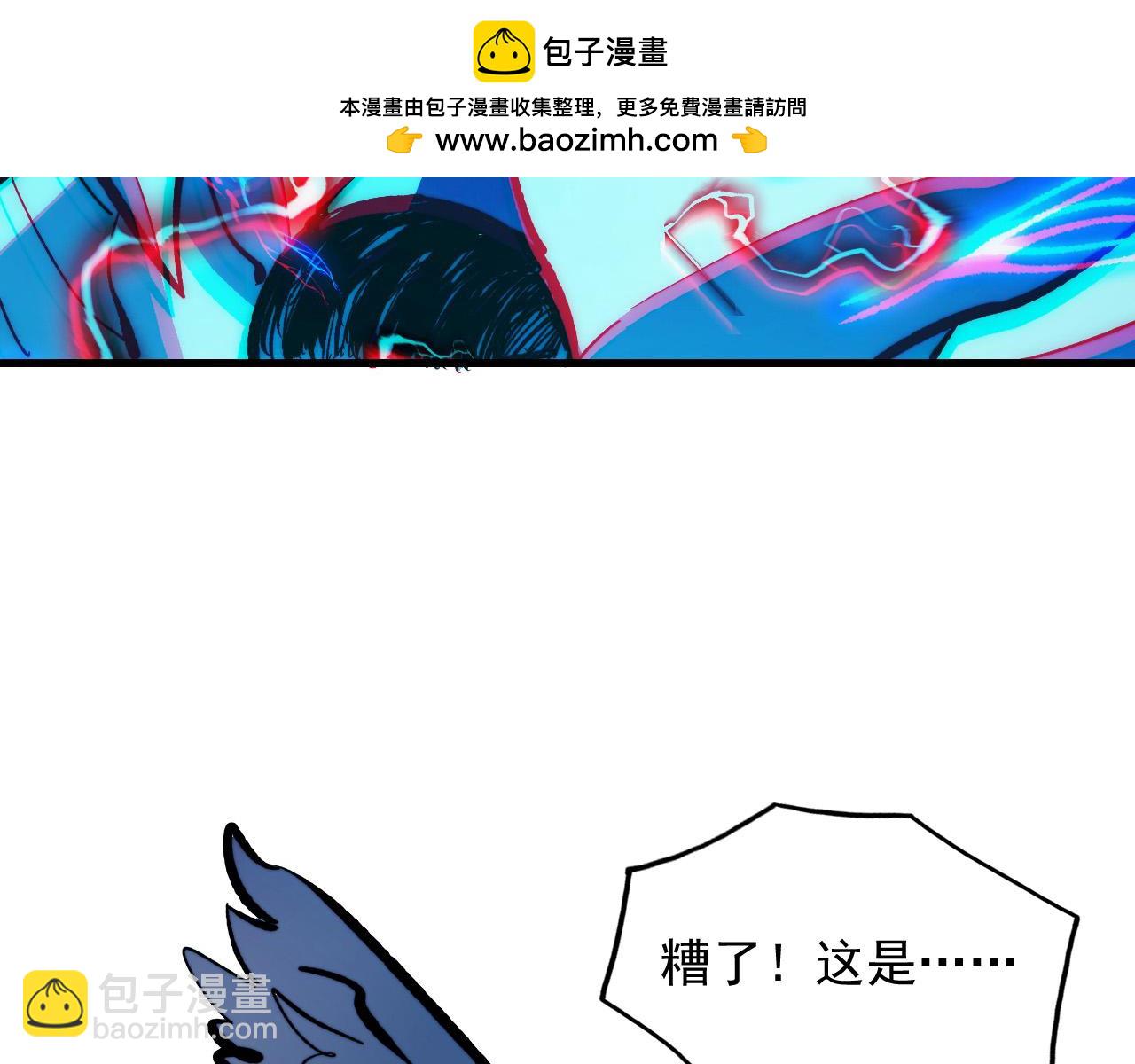 從末世崛起 - 310 左凡死了？！(1/3) - 6