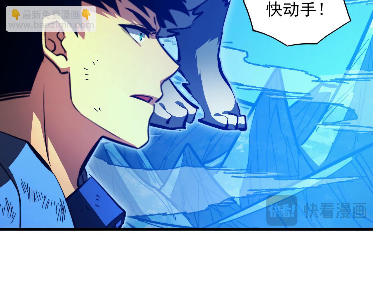 從末世崛起 - 310 左凡死了？！(1/3) - 8