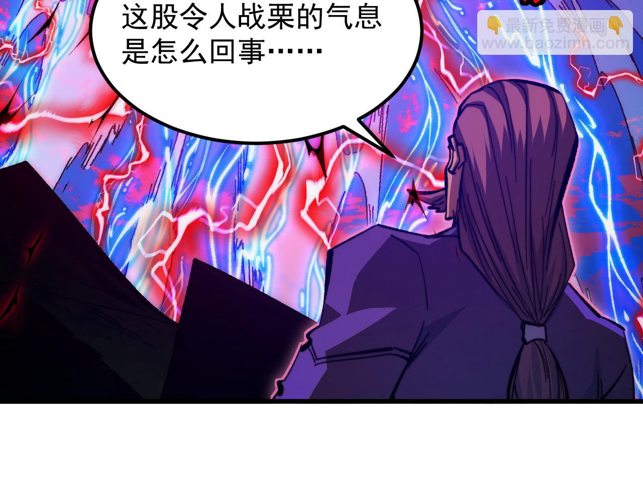 從末世崛起 - 310 左凡死了？！(1/3) - 6