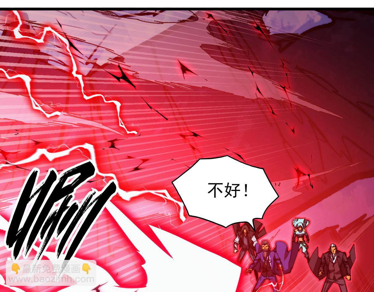 從末世崛起 - 310 左凡死了？！(1/3) - 8