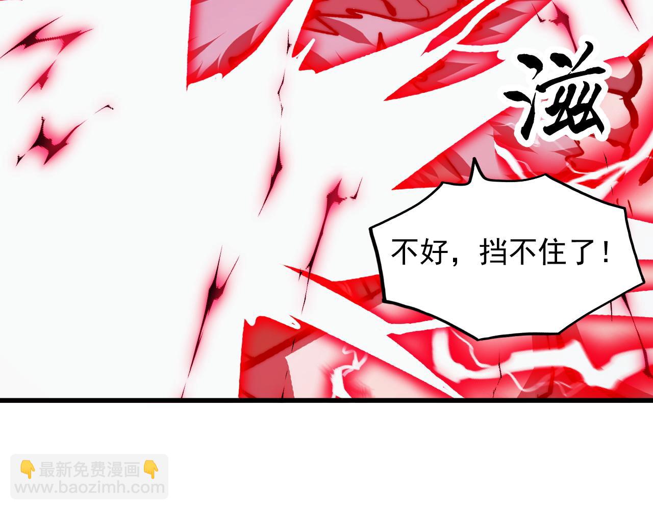 從末世崛起 - 310 左凡死了？！(1/3) - 7