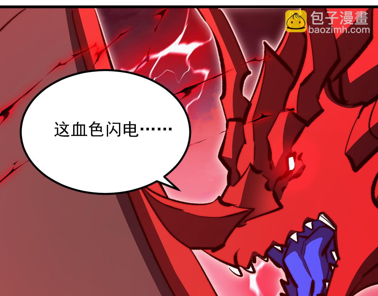 從末世崛起 - 310 左凡死了？！(1/3) - 4