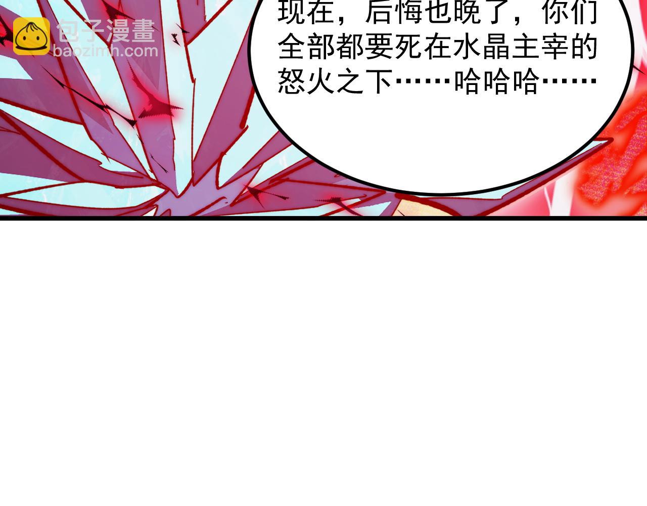 從末世崛起 - 310 左凡死了？！(2/3) - 5