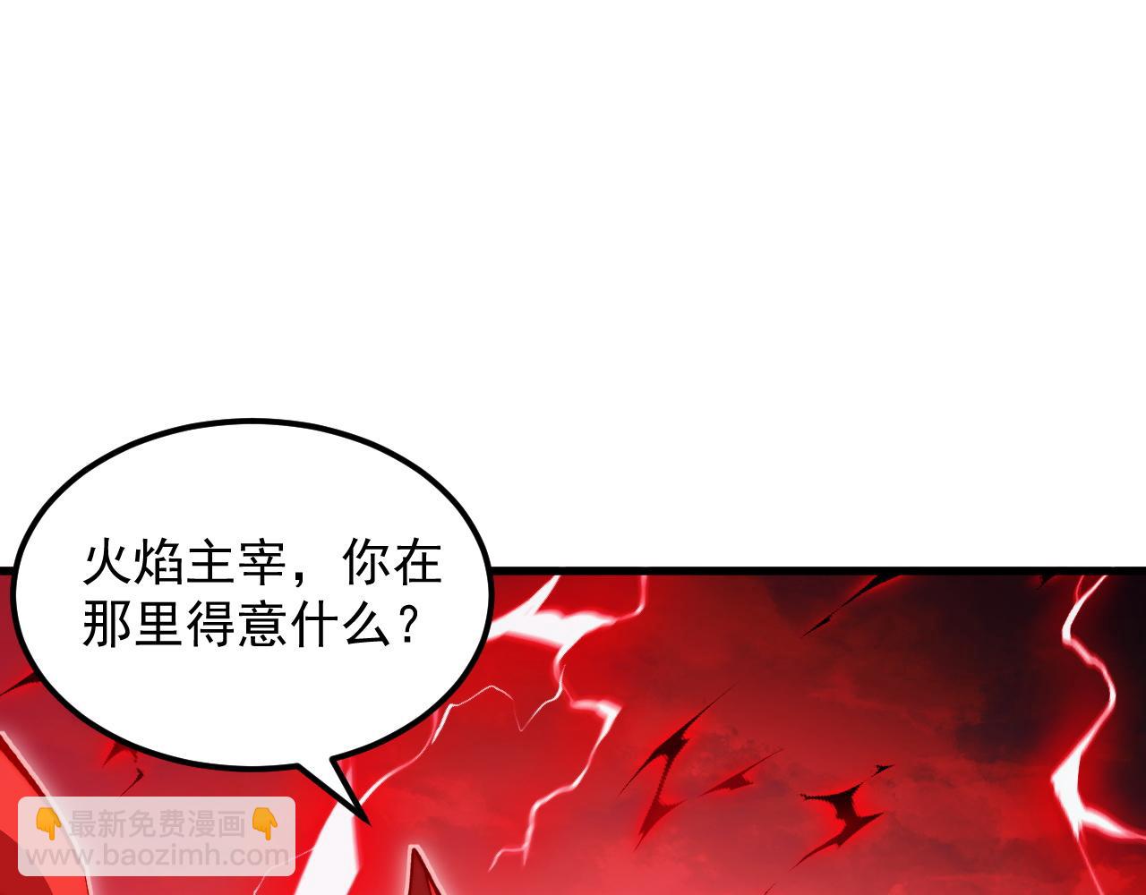 從末世崛起 - 310 左凡死了？！(2/3) - 6