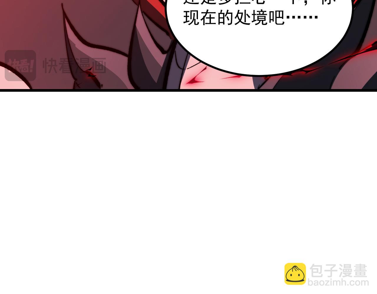 從末世崛起 - 310 左凡死了？！(2/3) - 8