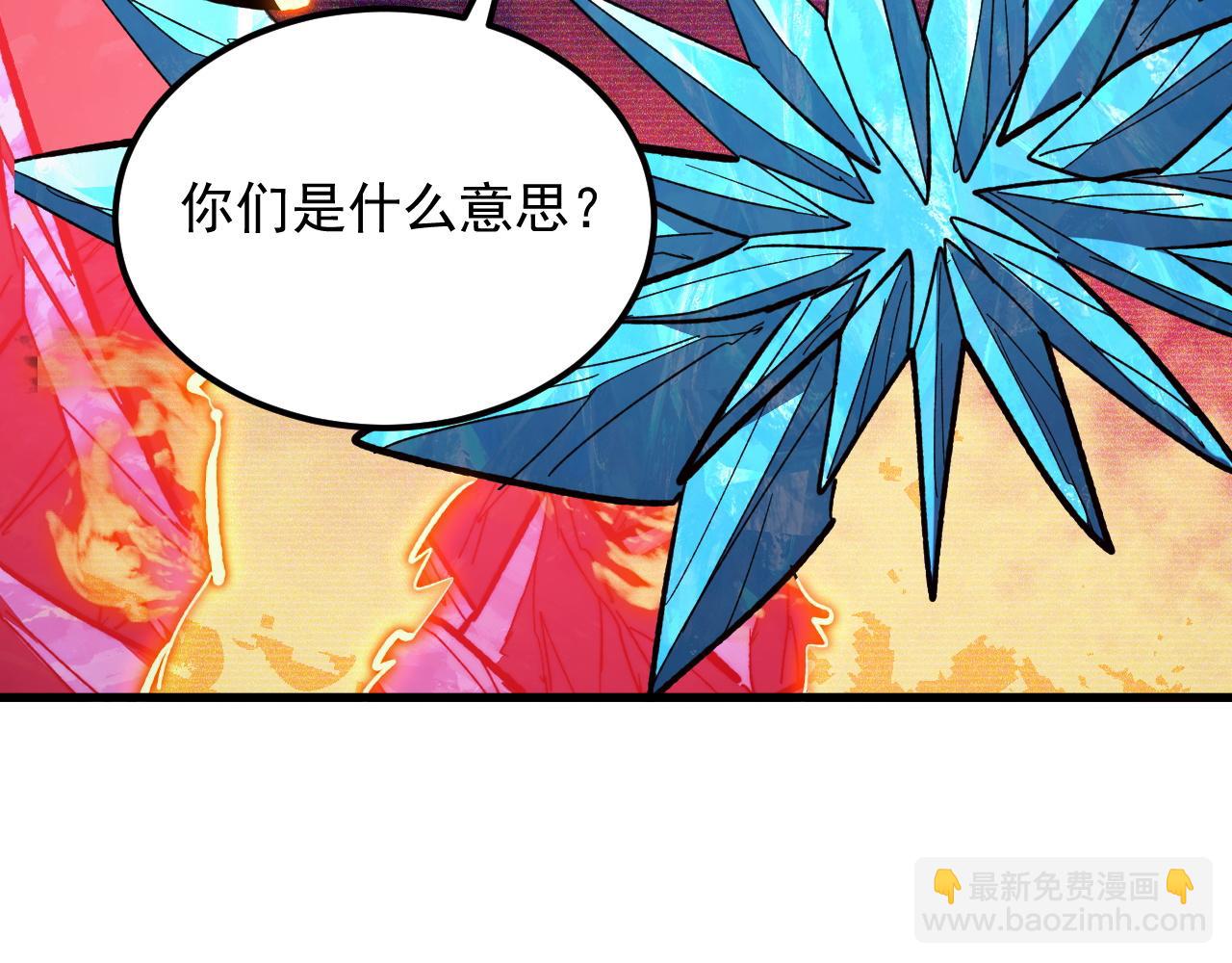 從末世崛起 - 310 左凡死了？！(2/3) - 2