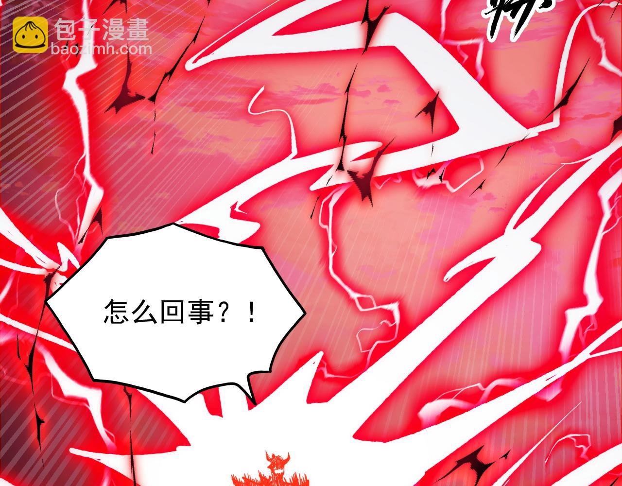 從末世崛起 - 310 左凡死了？！(2/3) - 4