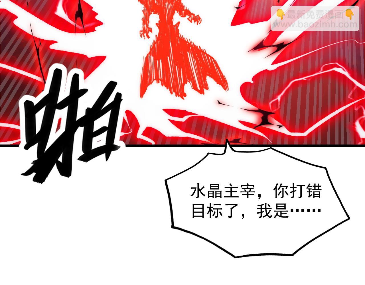 從末世崛起 - 310 左凡死了？！(2/3) - 5