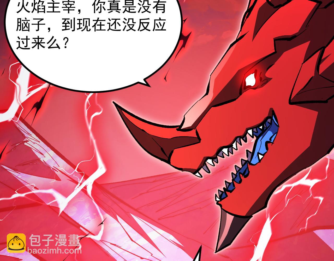 從末世崛起 - 310 左凡死了？！(2/3) - 7