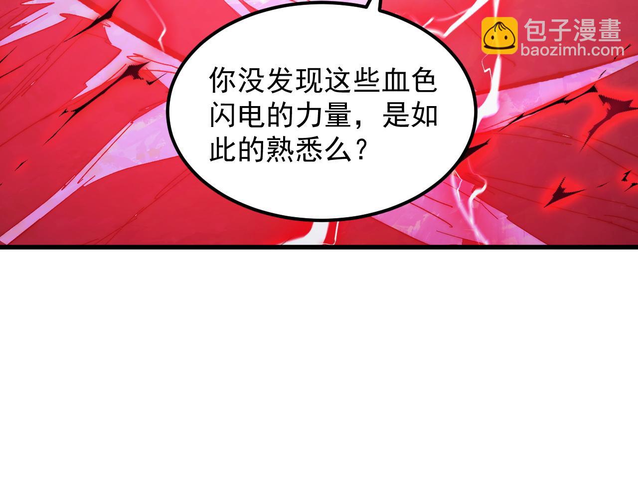 从末世崛起 - 310 左凡死了？！(2/3) - 8