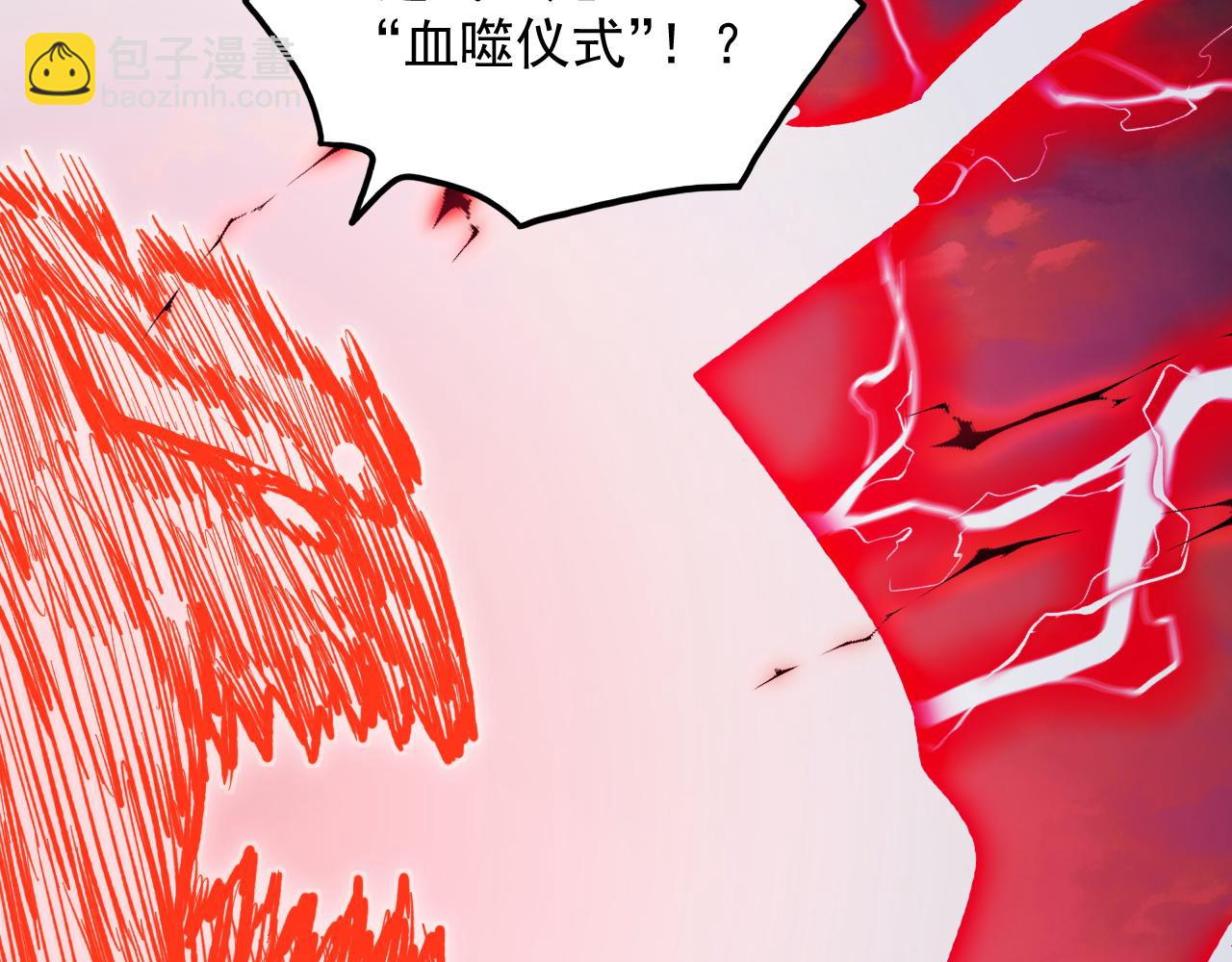 從末世崛起 - 310 左凡死了？！(2/3) - 2