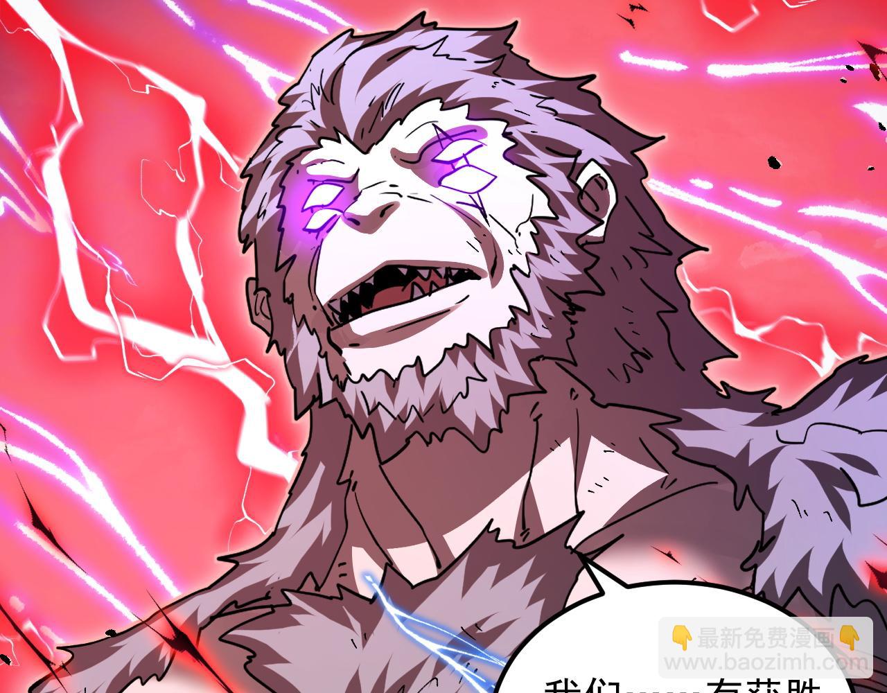 從末世崛起 - 310 左凡死了？！(2/3) - 3