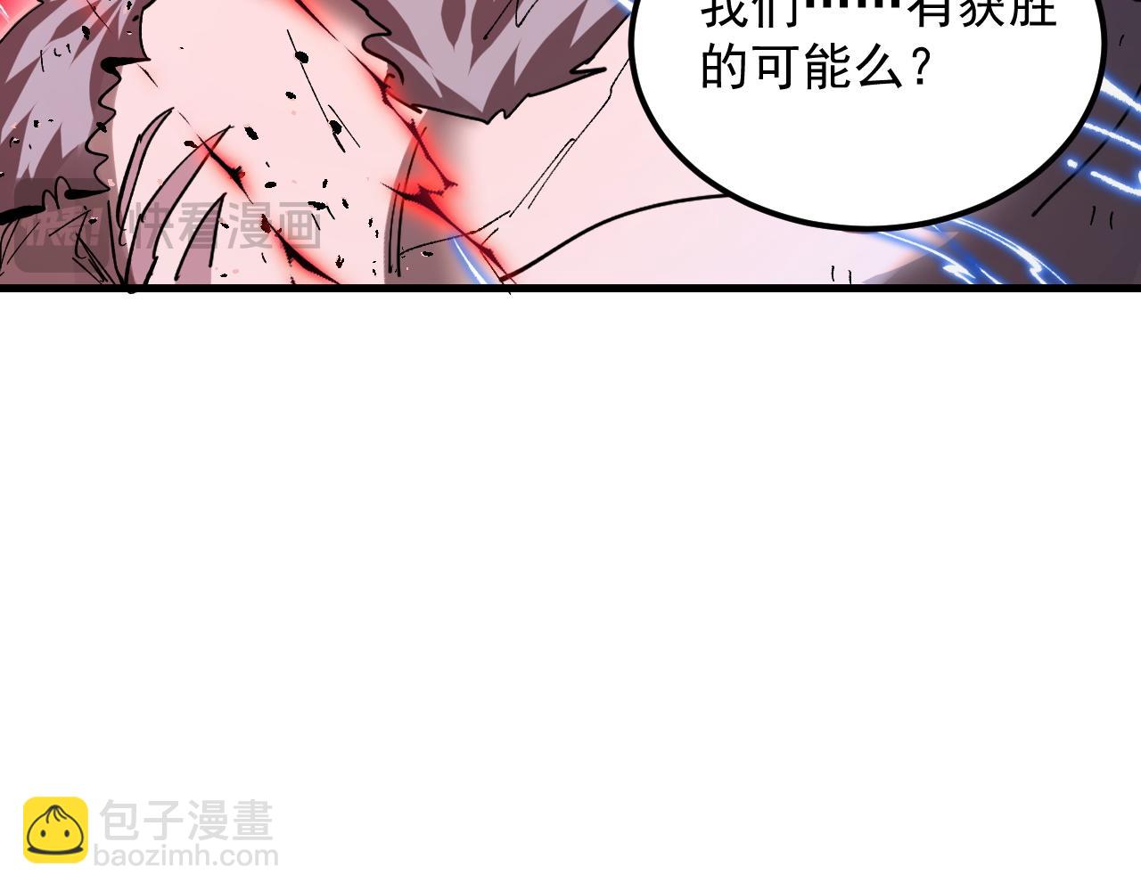 從末世崛起 - 310 左凡死了？！(2/3) - 4