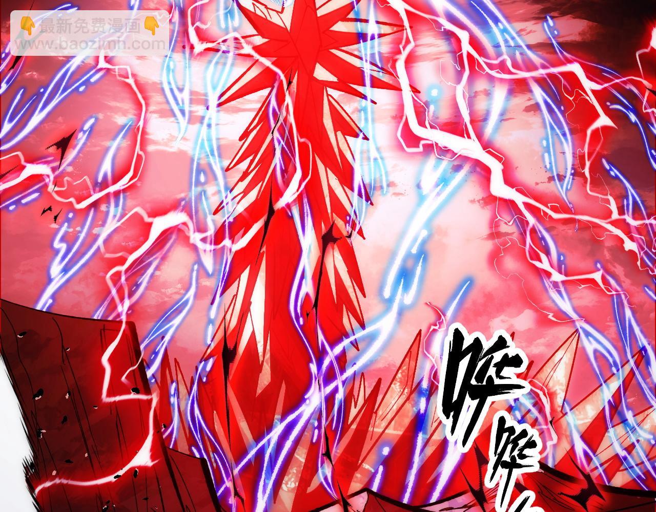 從末世崛起 - 310 左凡死了？！(2/3) - 6