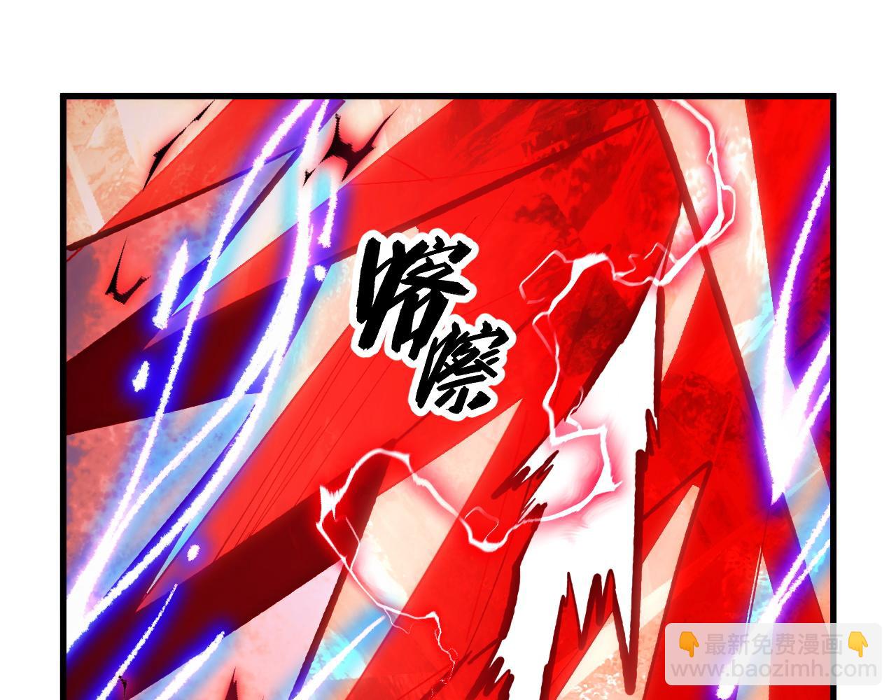 從末世崛起 - 310 左凡死了？！(2/3) - 8