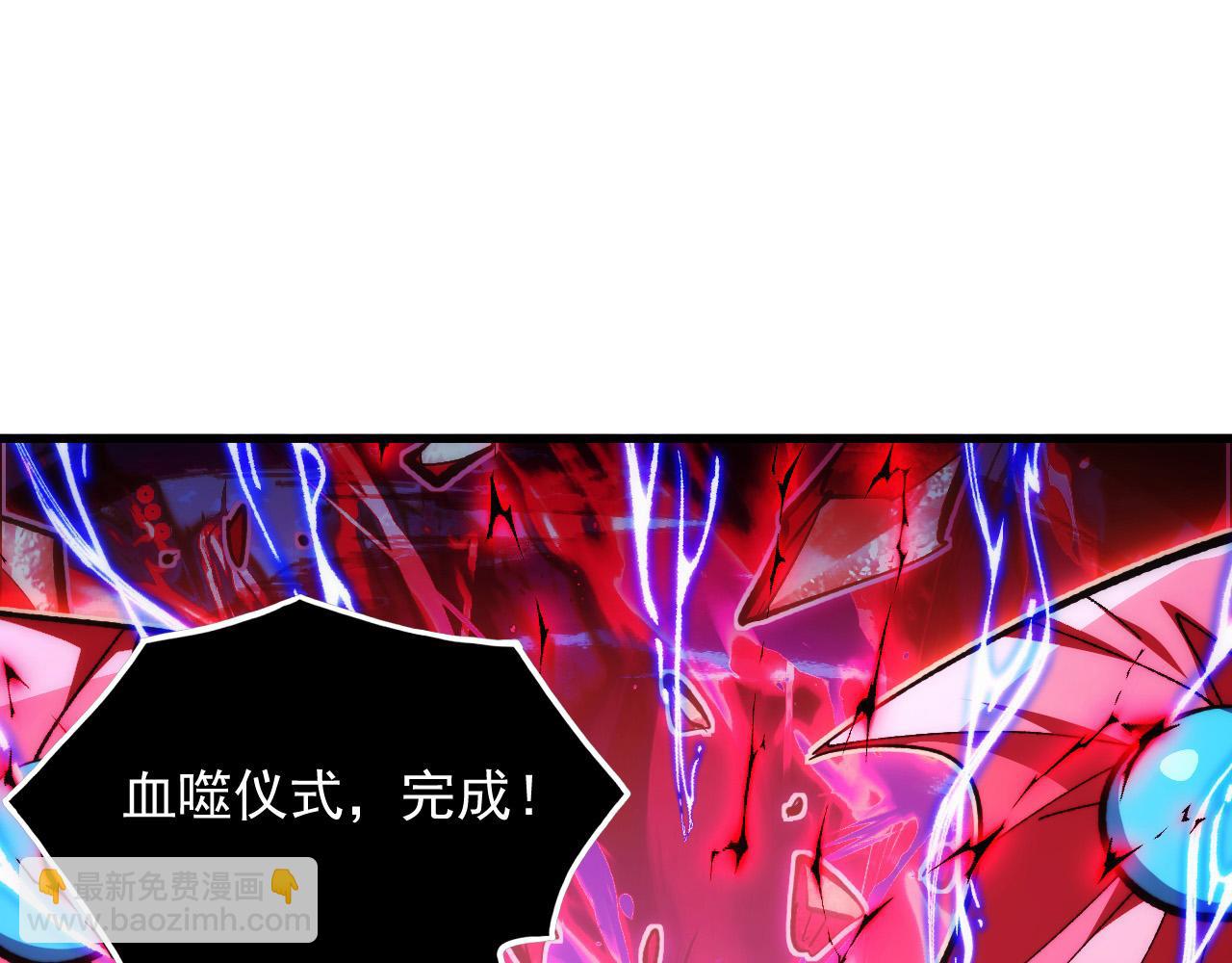 從末世崛起 - 310 左凡死了？！(2/3) - 2