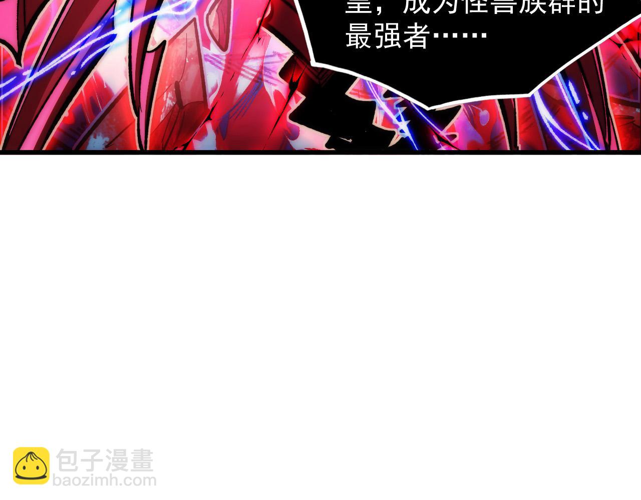 從末世崛起 - 310 左凡死了？！(2/3) - 4