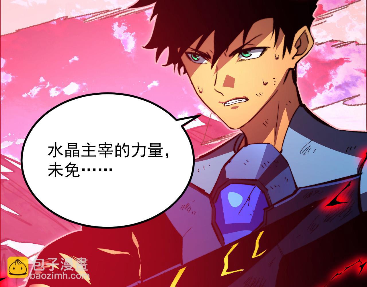 從末世崛起 - 310 左凡死了？！(2/3) - 6