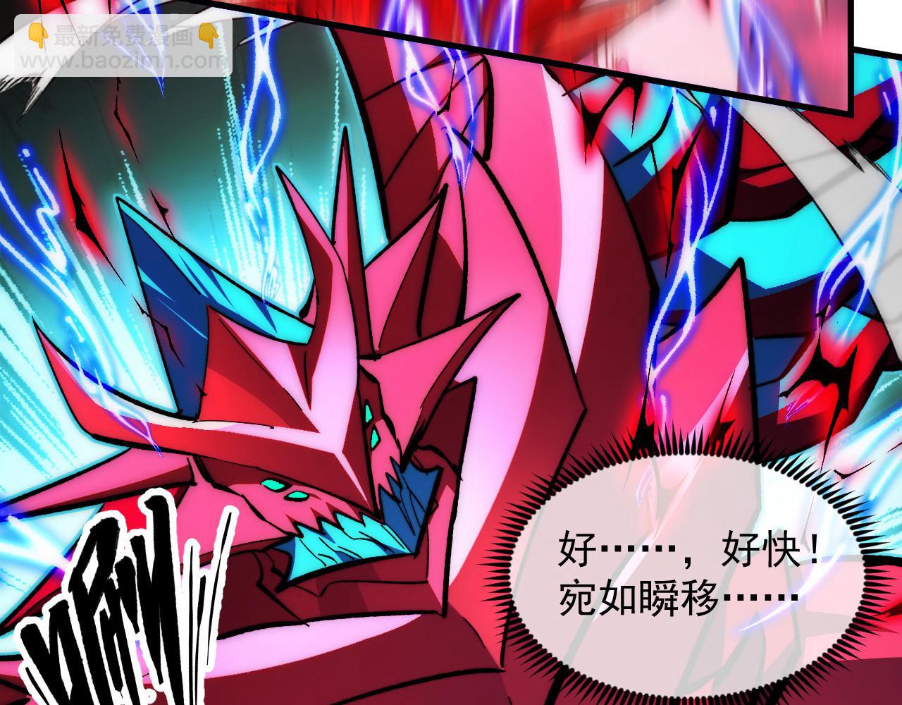 從末世崛起 - 310 左凡死了？！(2/3) - 2