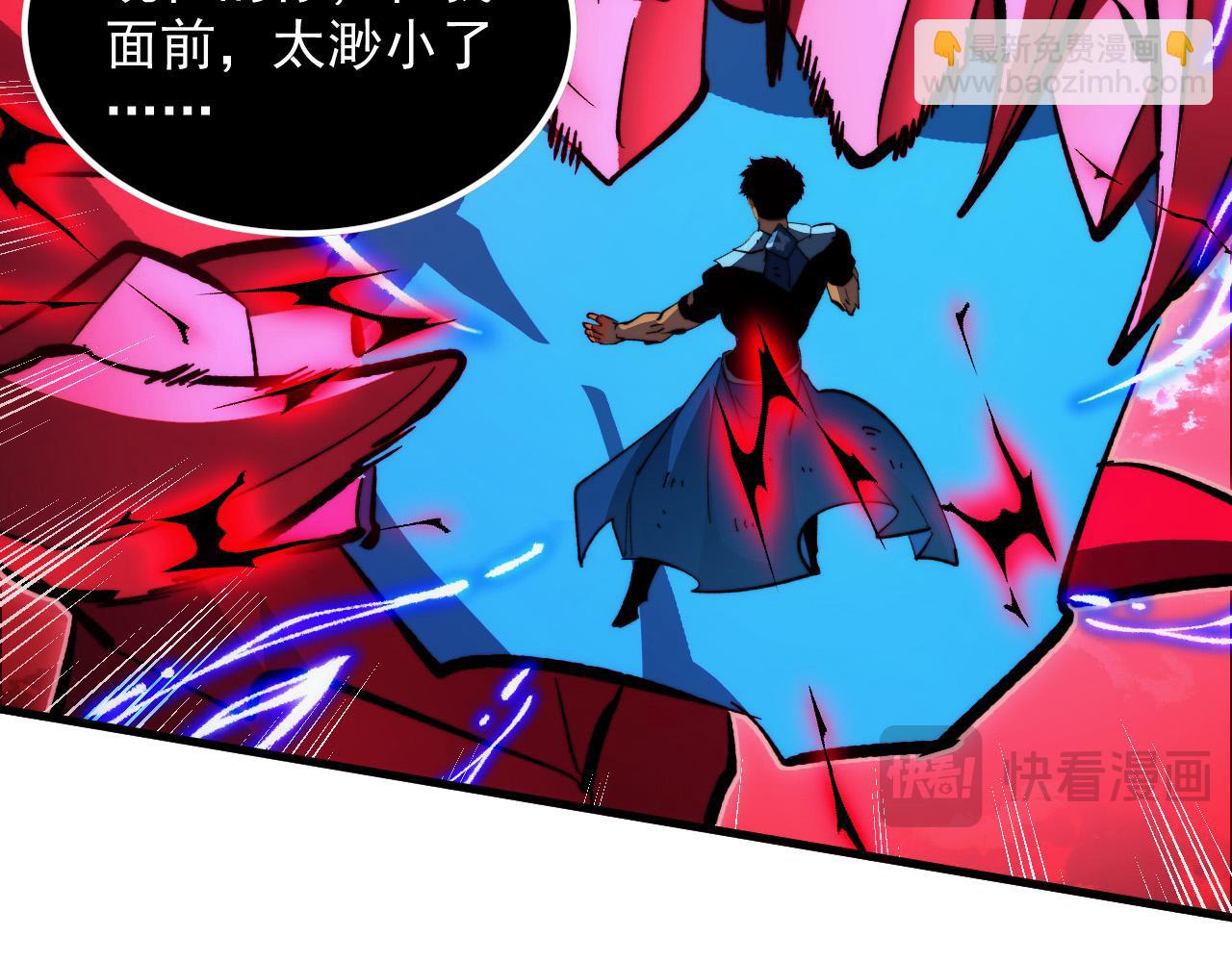 從末世崛起 - 310 左凡死了？！(2/3) - 6