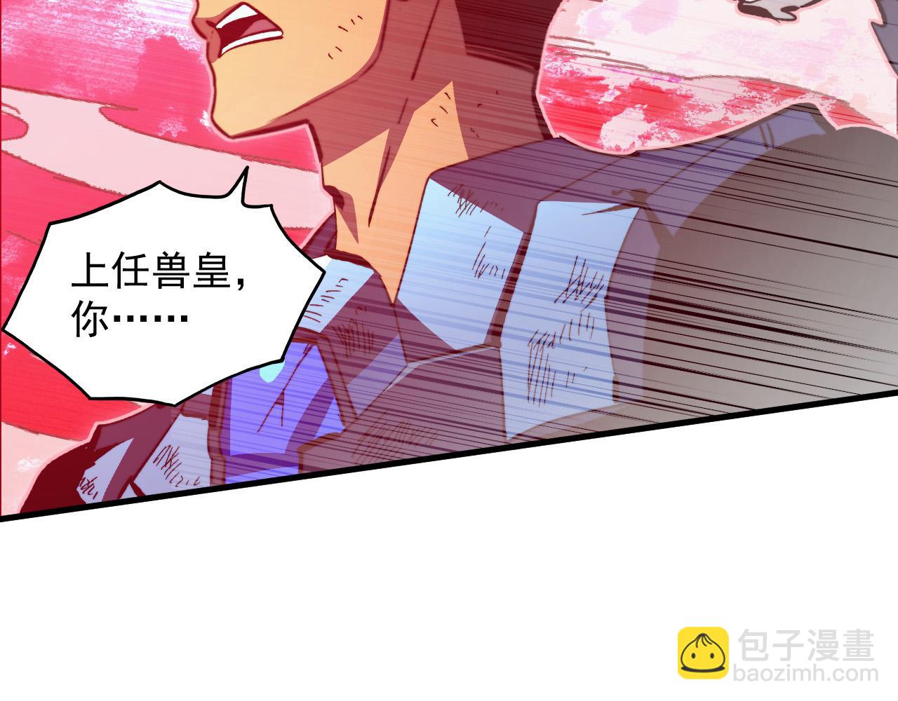 從末世崛起 - 310 左凡死了？！(2/3) - 1