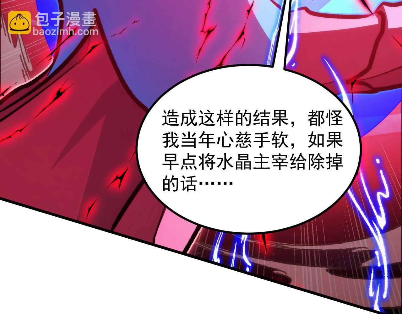 從末世崛起 - 310 左凡死了？！(2/3) - 4