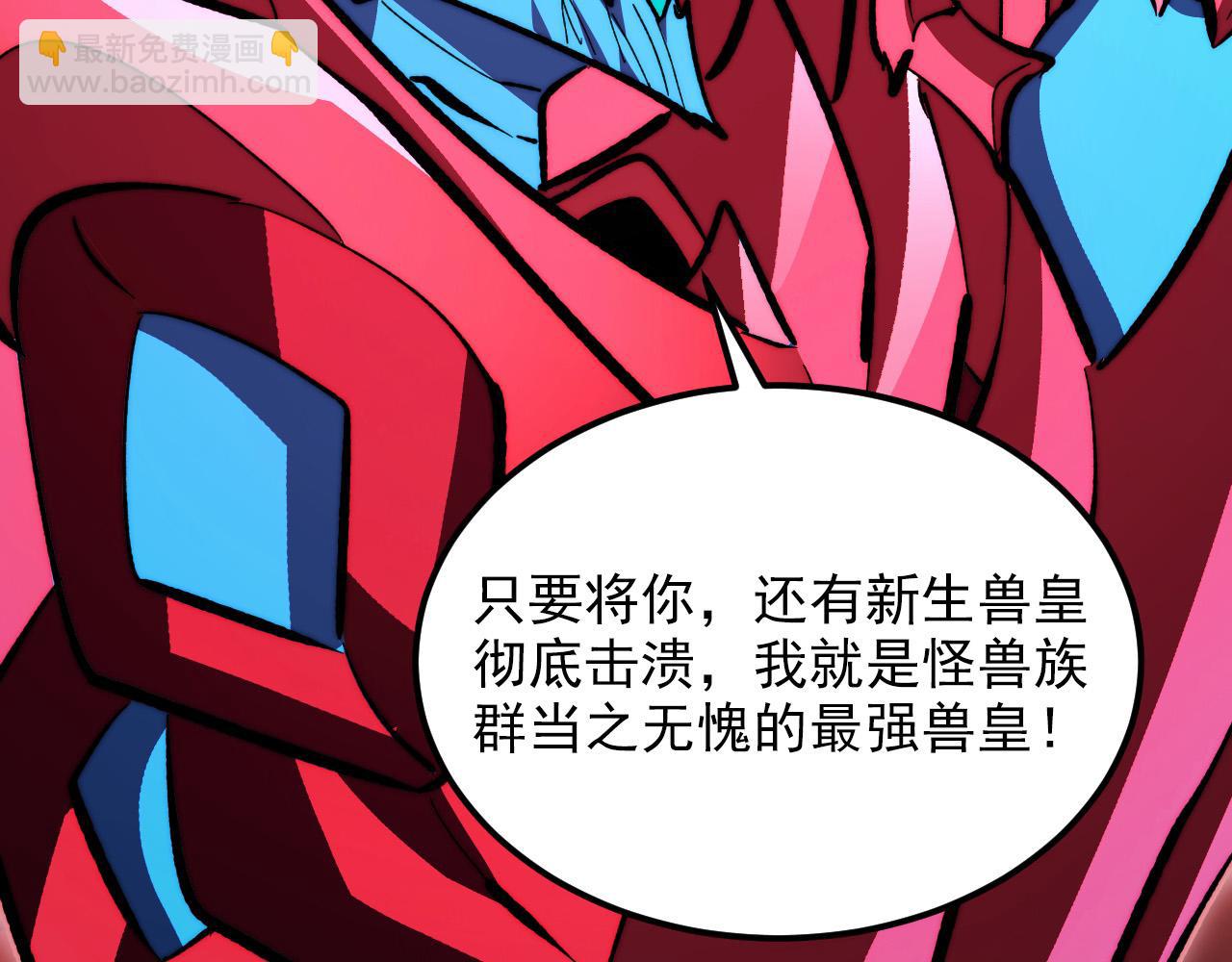 從末世崛起 - 312 甦醒的左凡(3/3) - 4