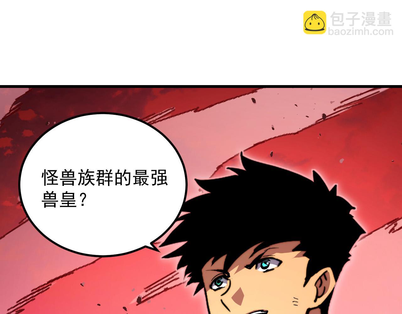 從末世崛起 - 312 甦醒的左凡(3/3) - 6