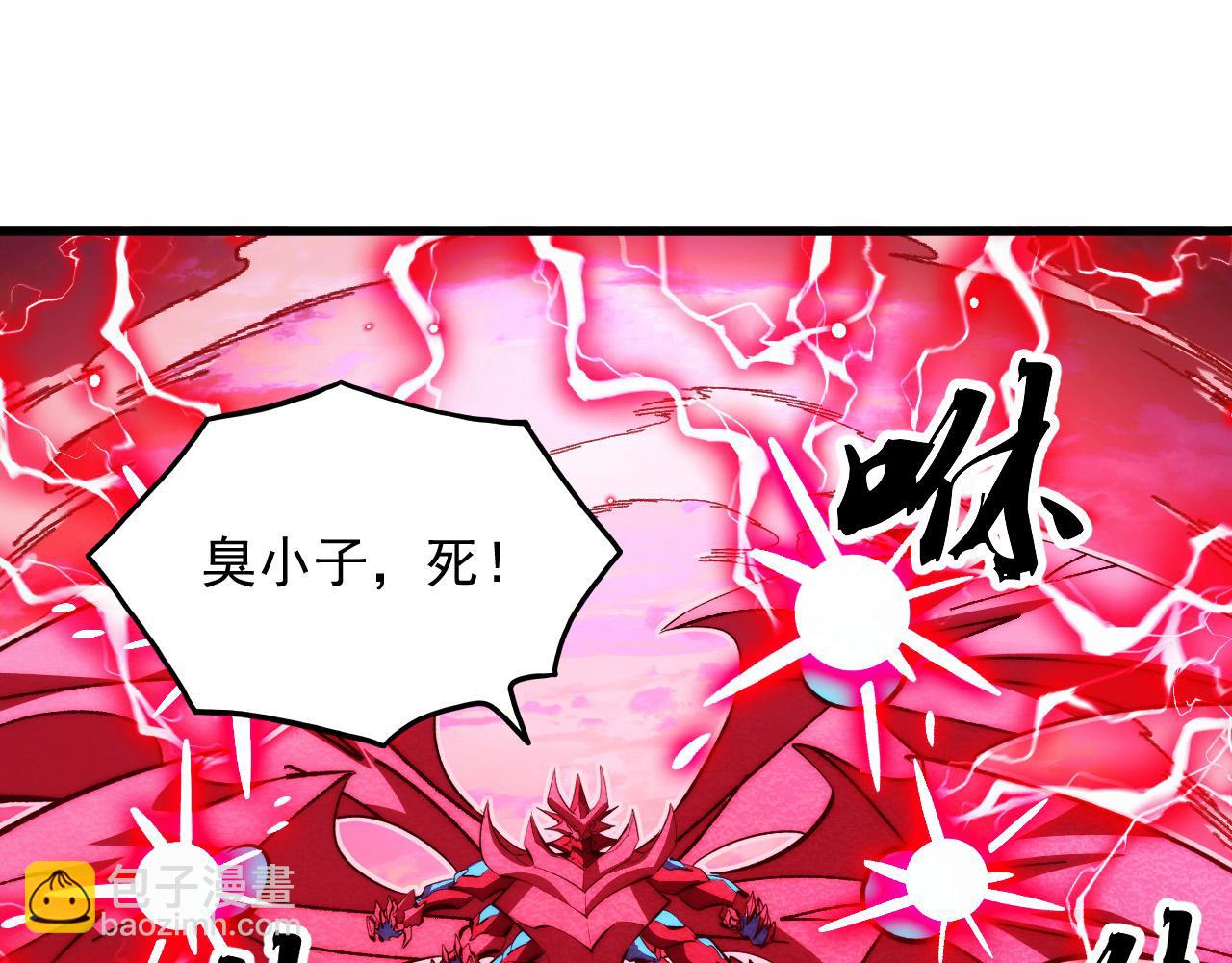 從末世崛起 - 312 甦醒的左凡(3/3) - 3